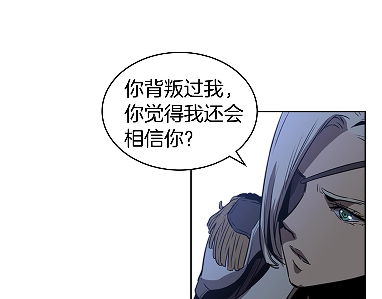 第37话 金蝉脱壳43