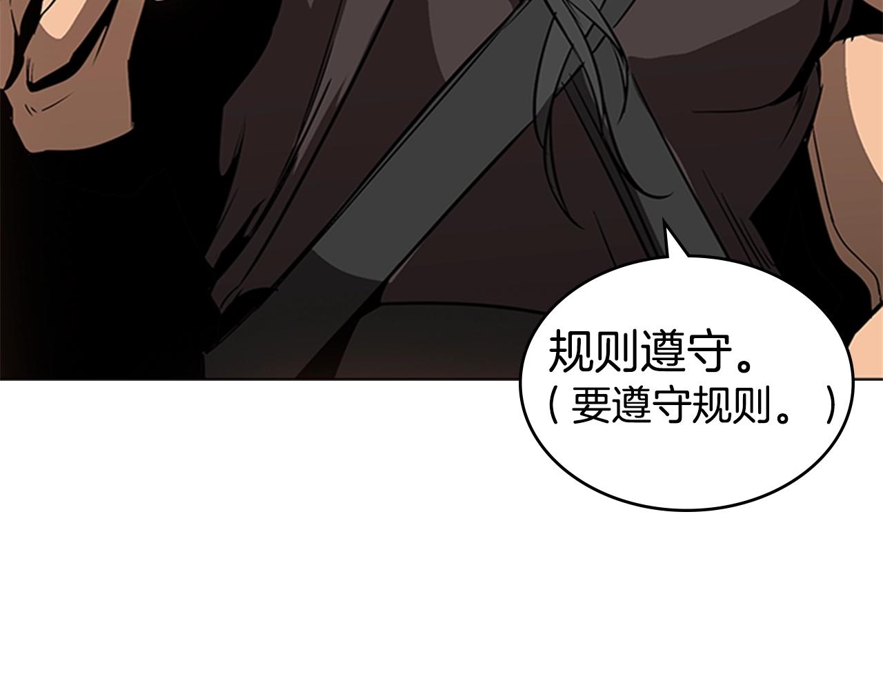 第23话 投诚91