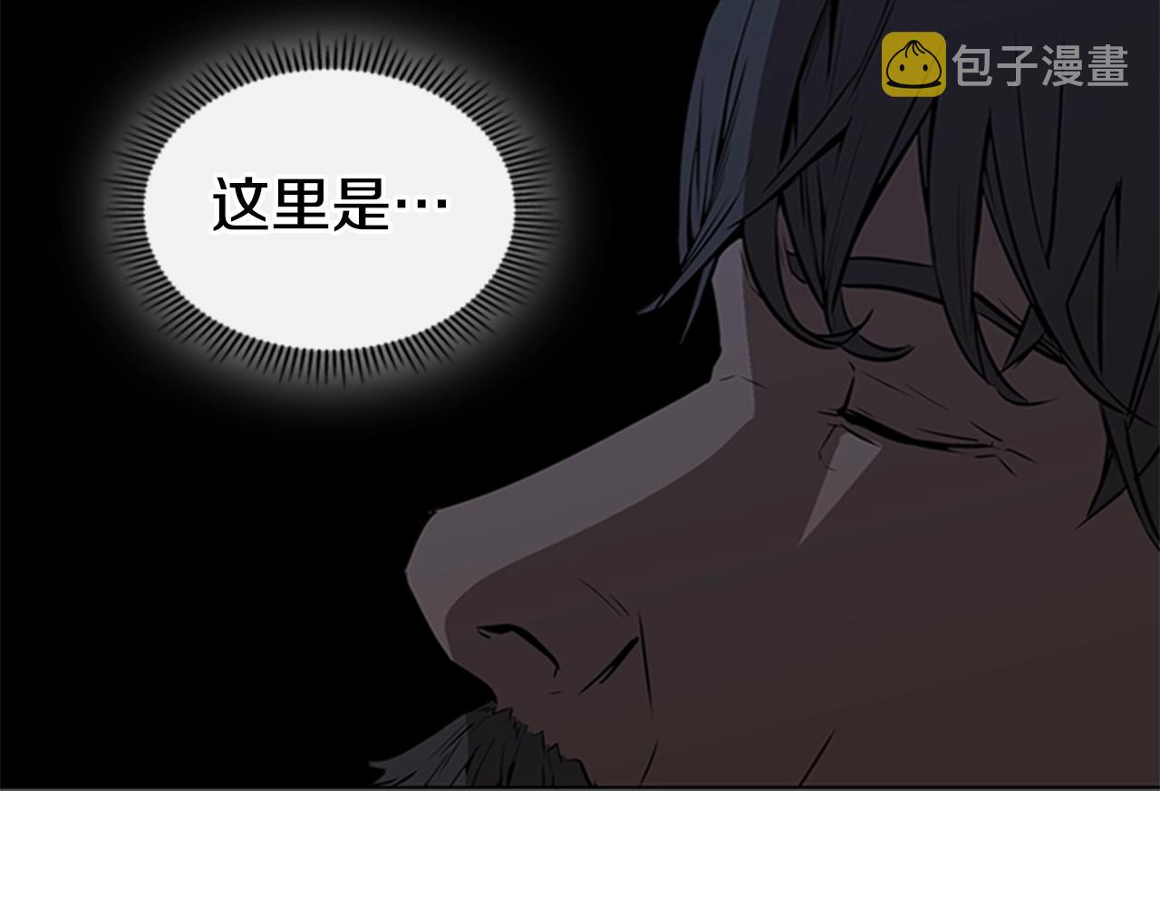 第26话 巨剑师190
