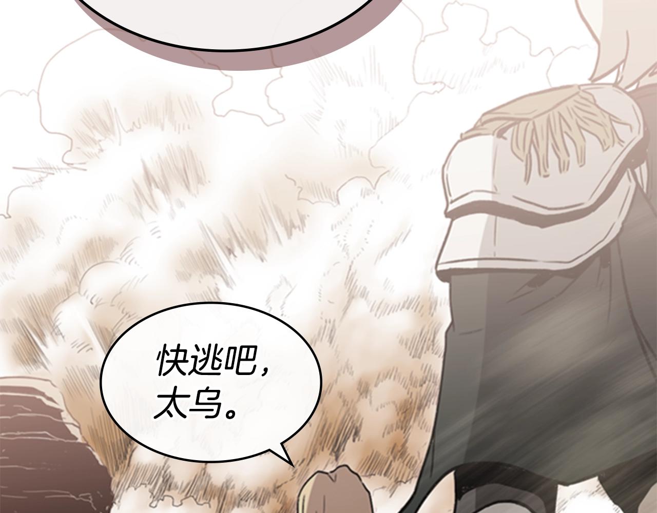 第43话 冰封161