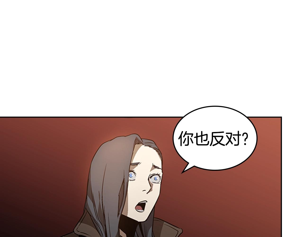 第24话 地狱之火69