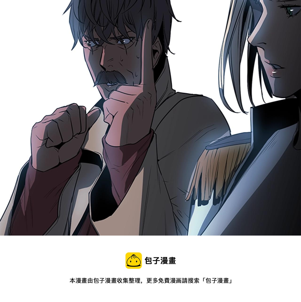 第53话 人类灭绝计划64