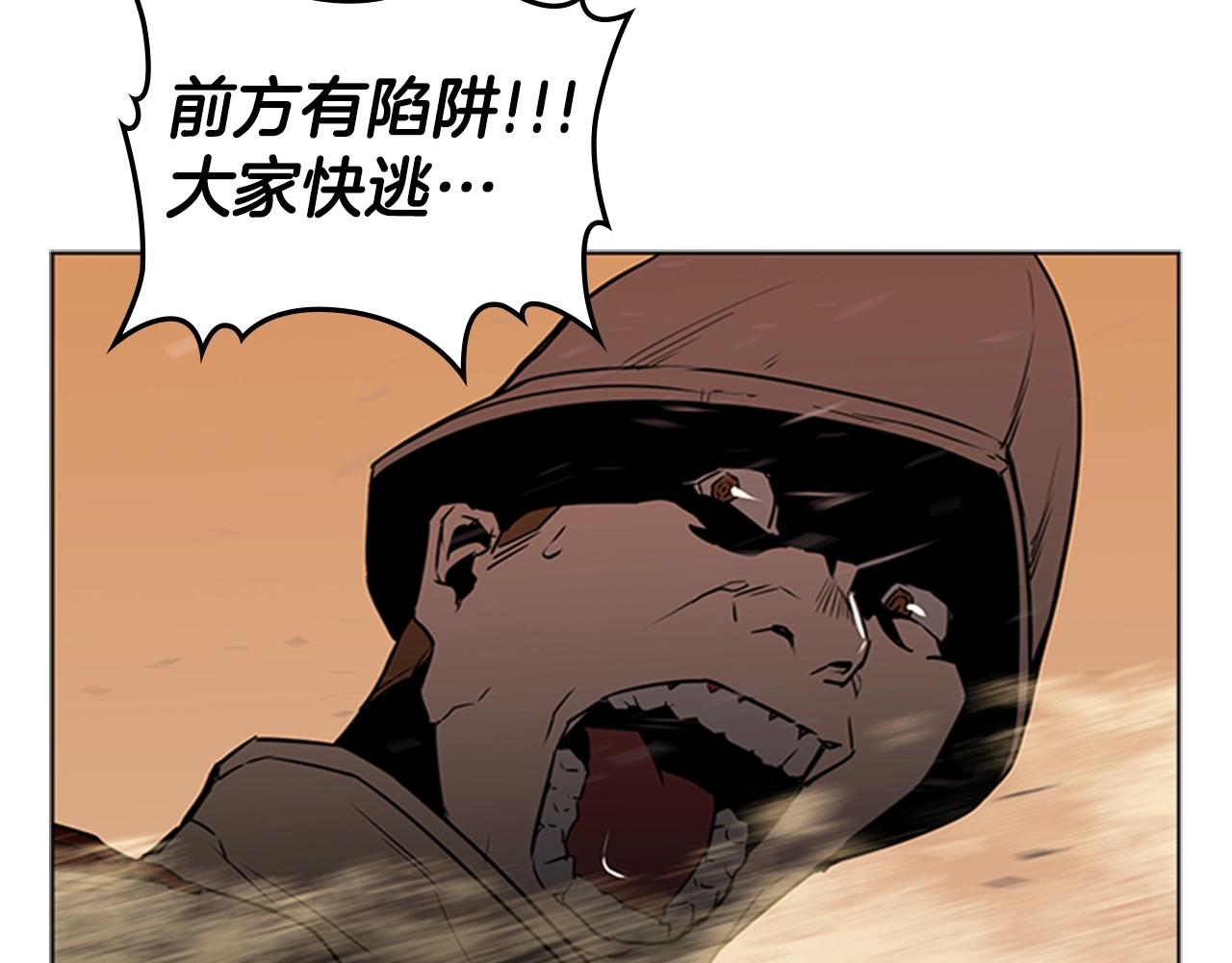第32话 烈焰的救赎45