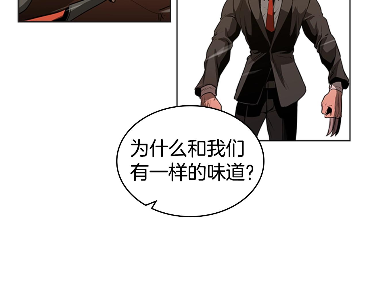 第49话 同类的气息145