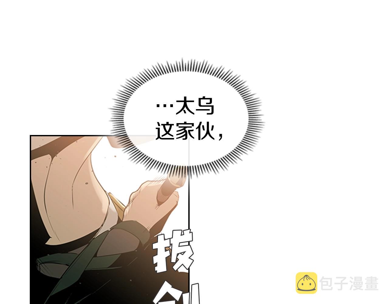 第14话 残酷的真相25