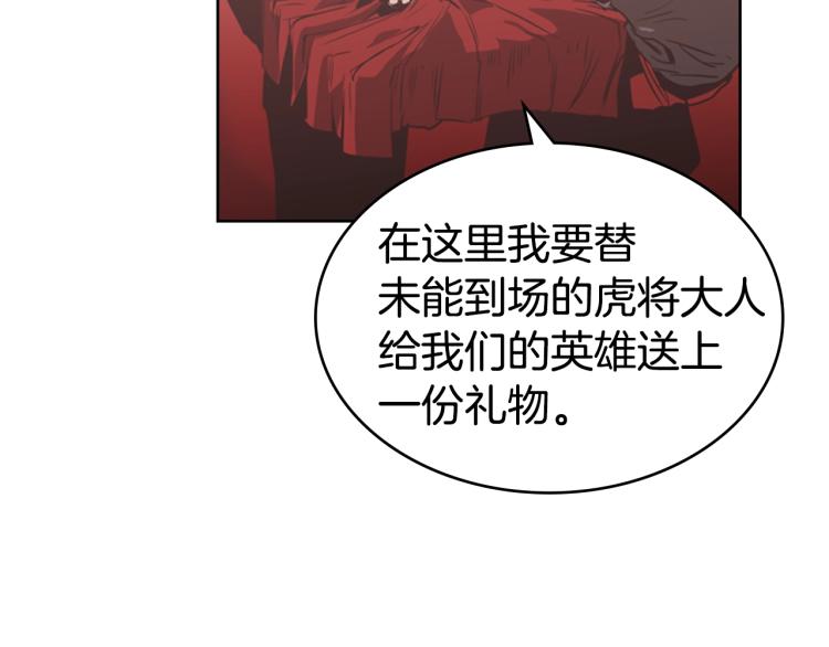 第4话 未婚妻79