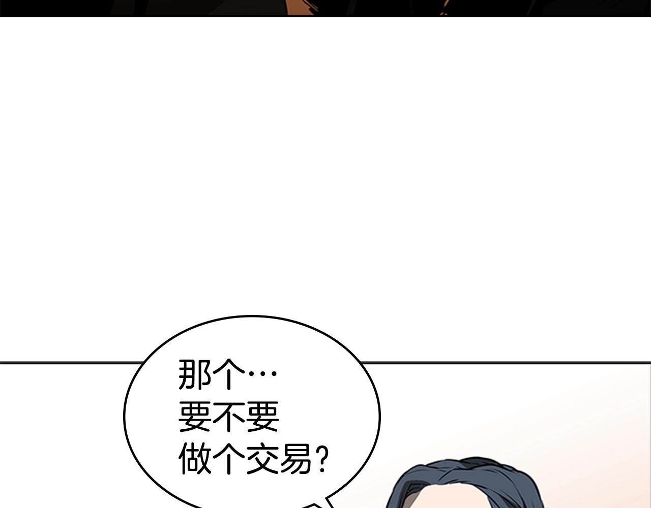 第60话 新的天使21