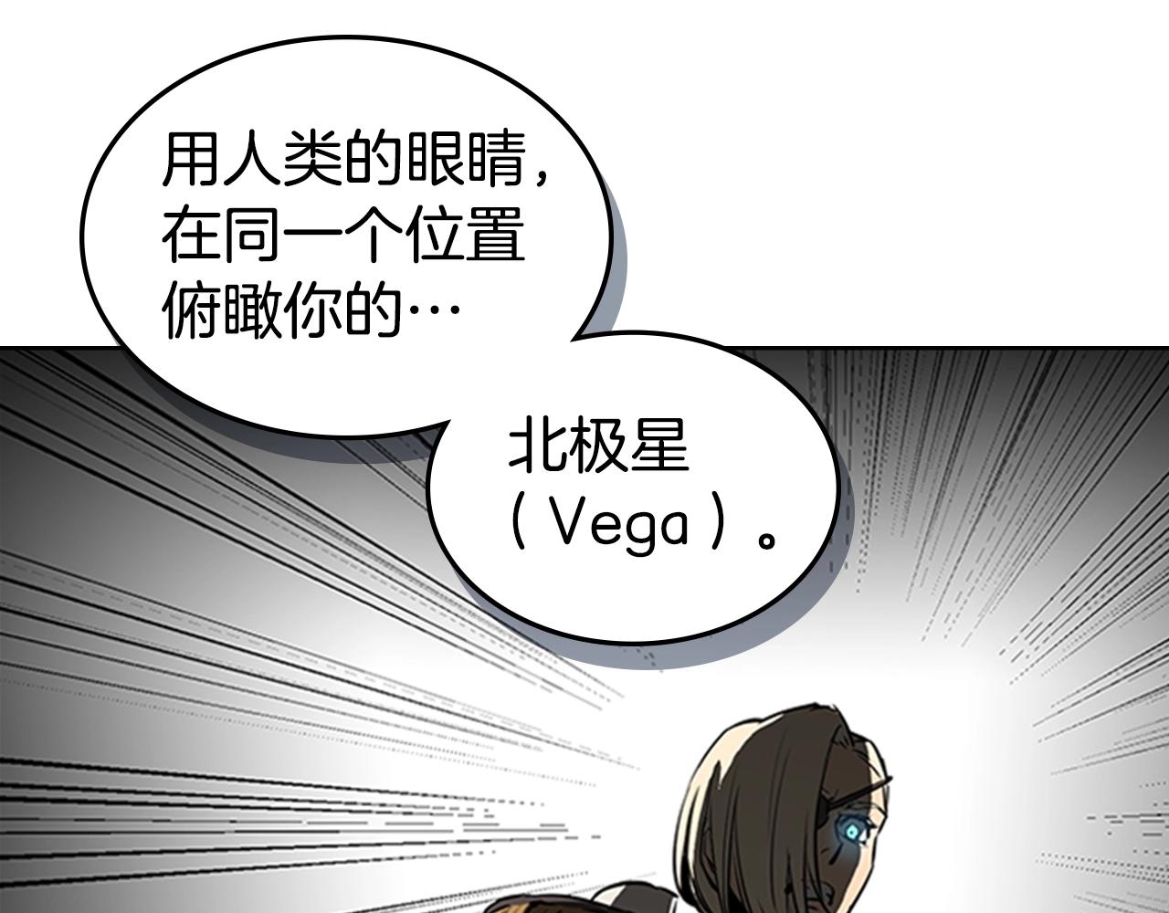 第52话 幻灭69