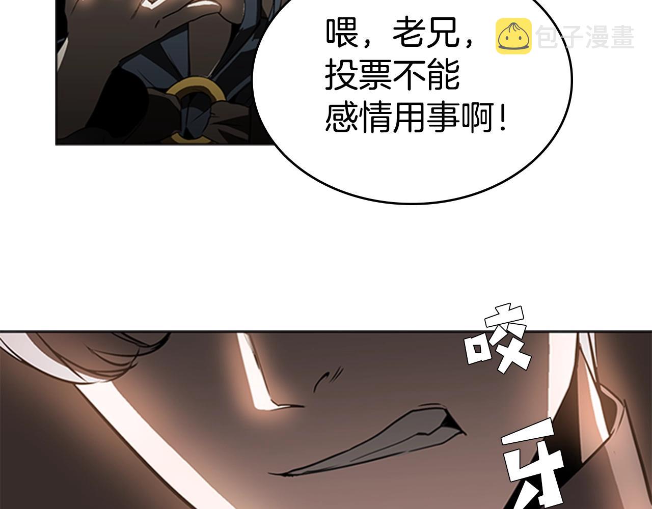第24话 地狱之火10