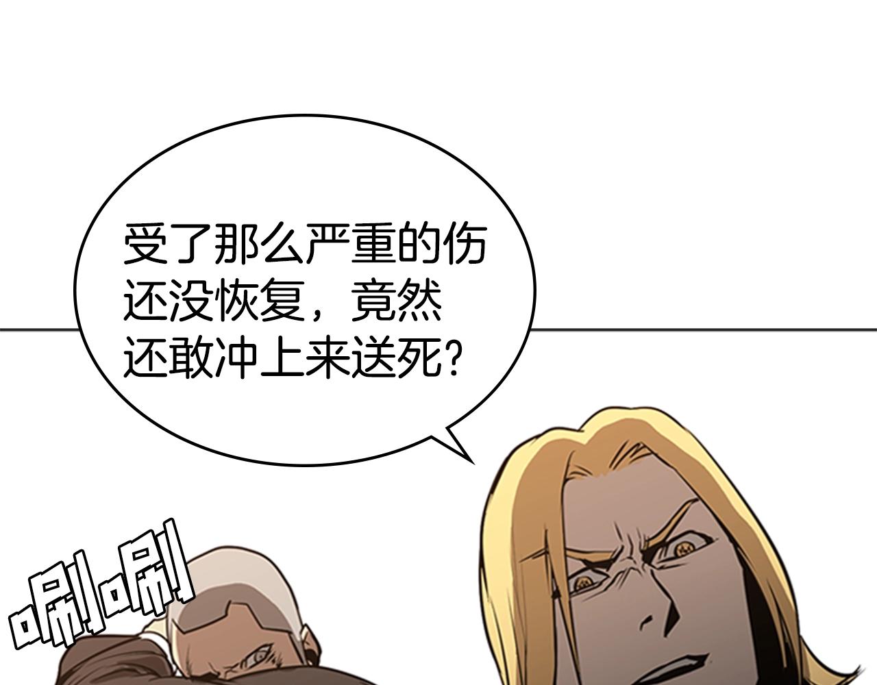 第55话 被神抛弃之人138