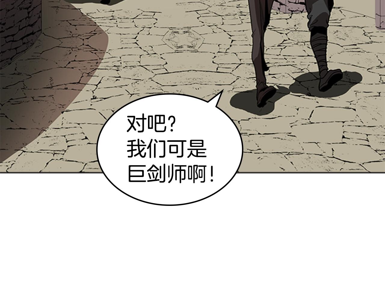 第33话 亿万的灰烬56