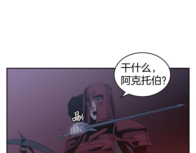 第11话 一无所获13