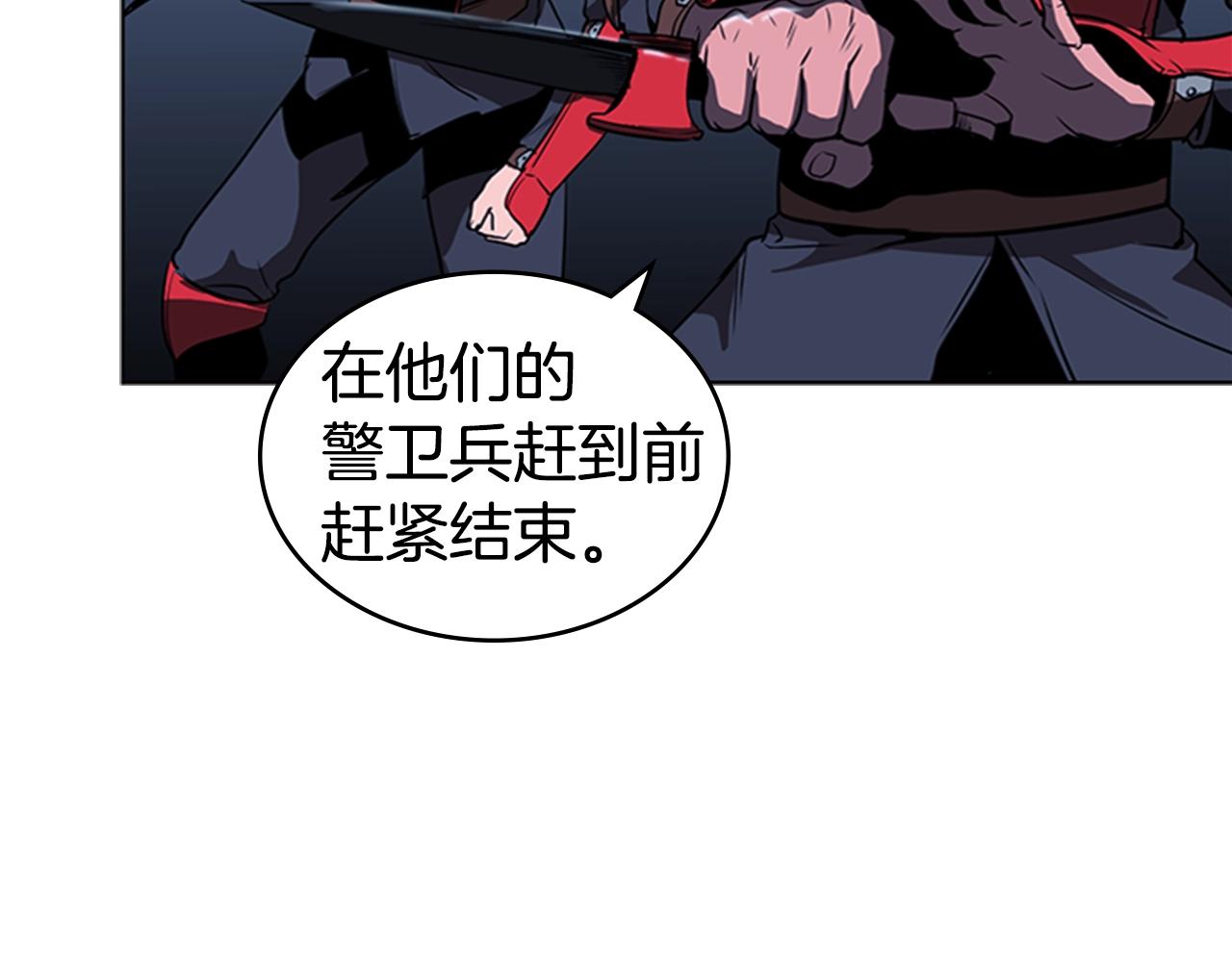 第35话 命悬一线30