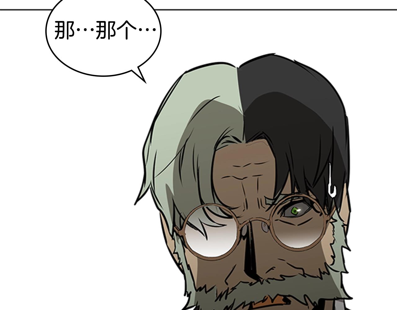 第41话 围杀42