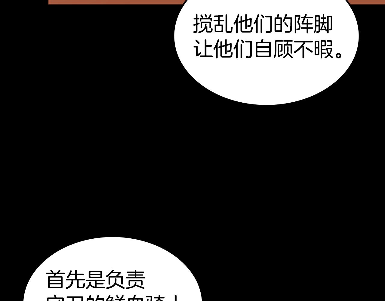 第23话 投诚15