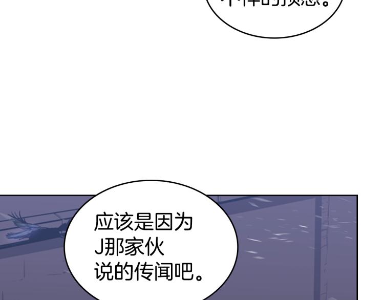 第11话 一无所获6