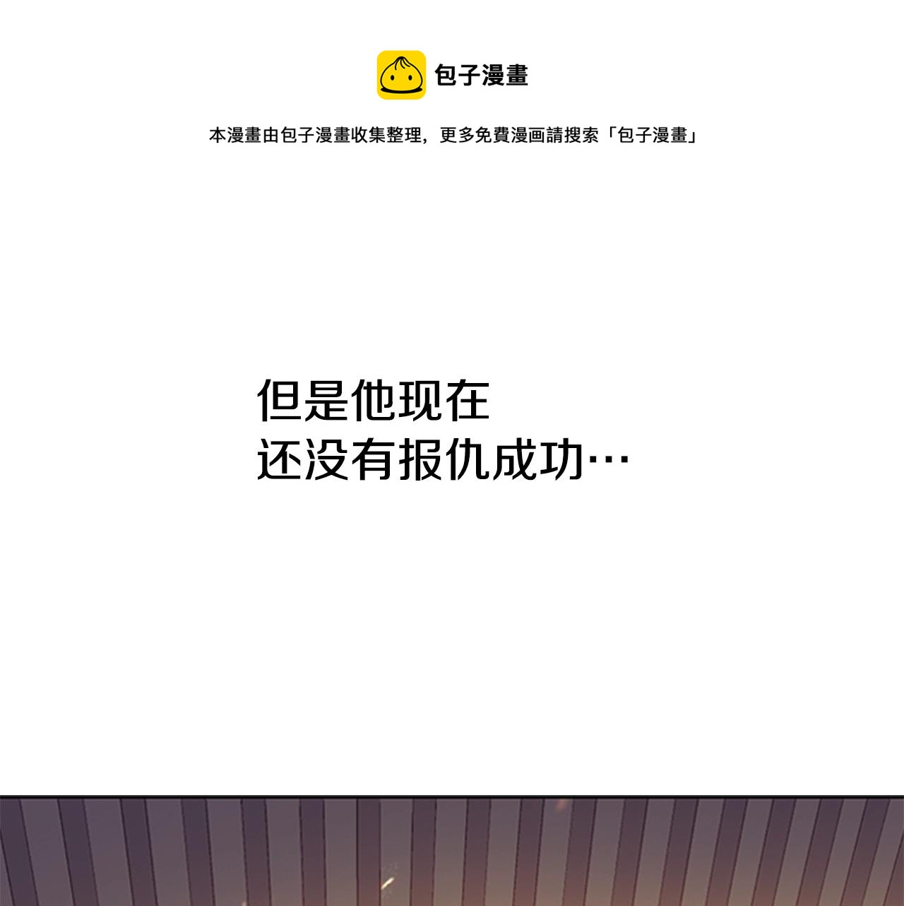 第24话 地狱之火127
