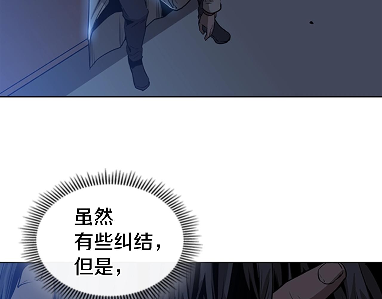 第27话 无法战胜的敌人72