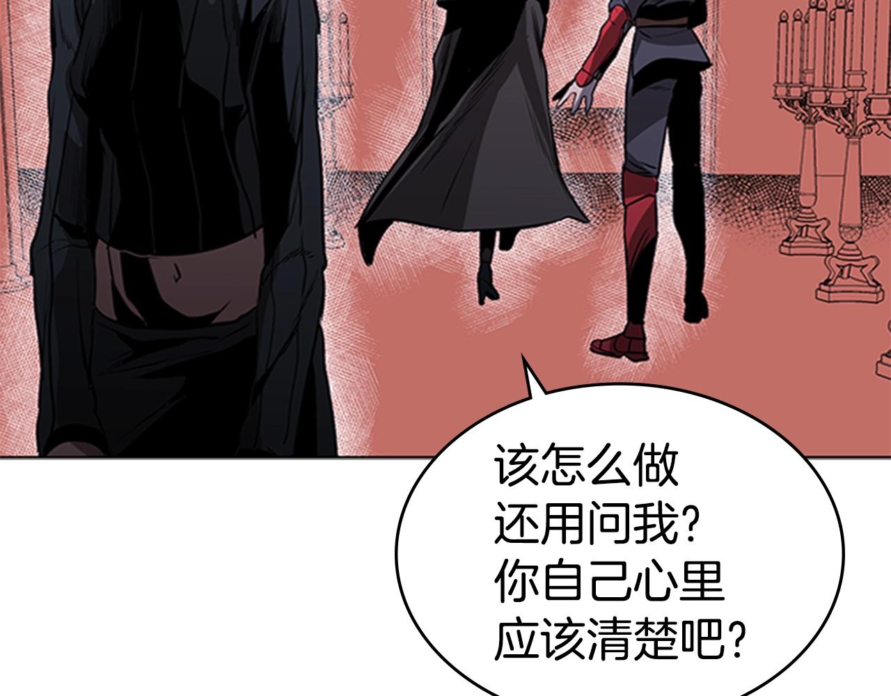第48话 弥天大错106