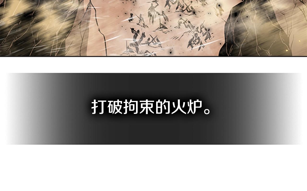 第52话 幻灭113