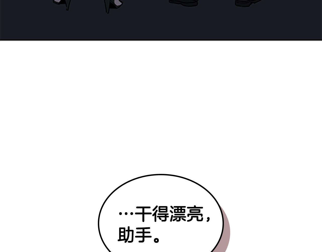 第42话 精神记录15