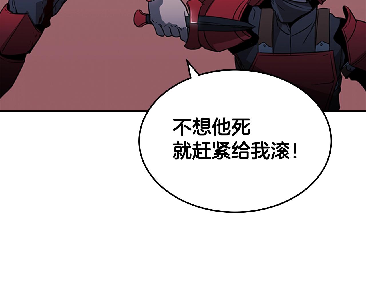 第34话 殊死一战158