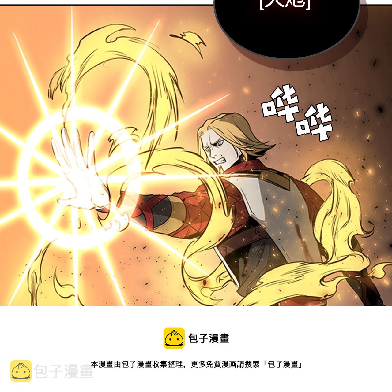 第56话 痛苦转移92