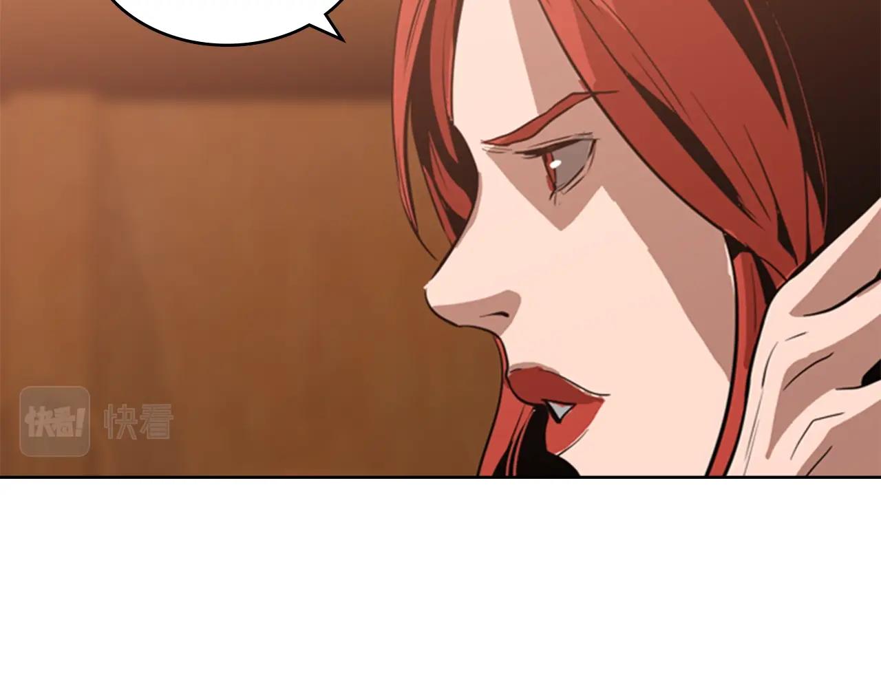 第12话 奇怪的後辈76