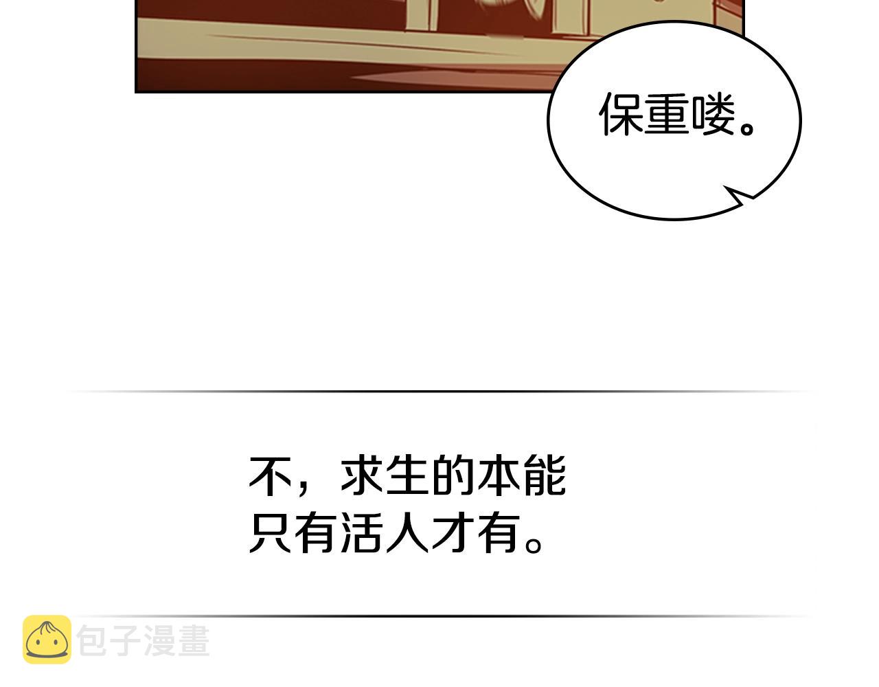 第24话 地狱之火118