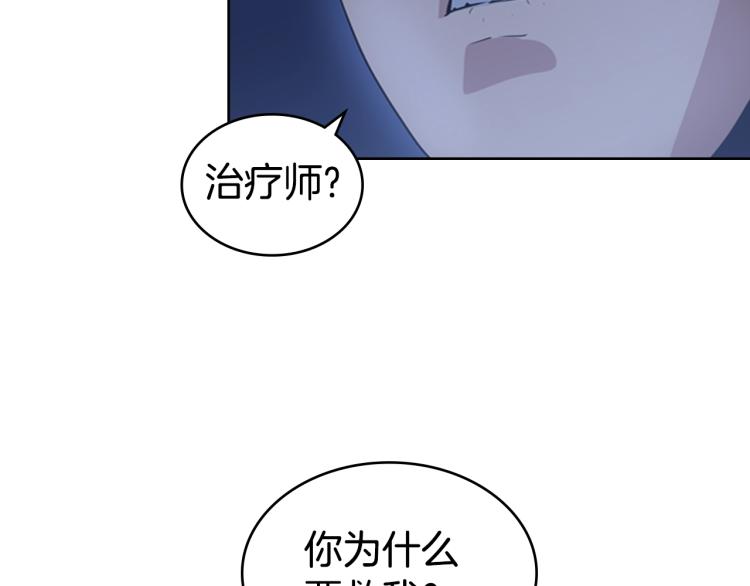 第2话 大地之瞳62