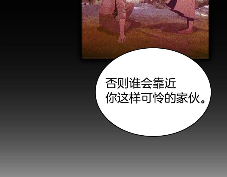 第7话 她的真面目74