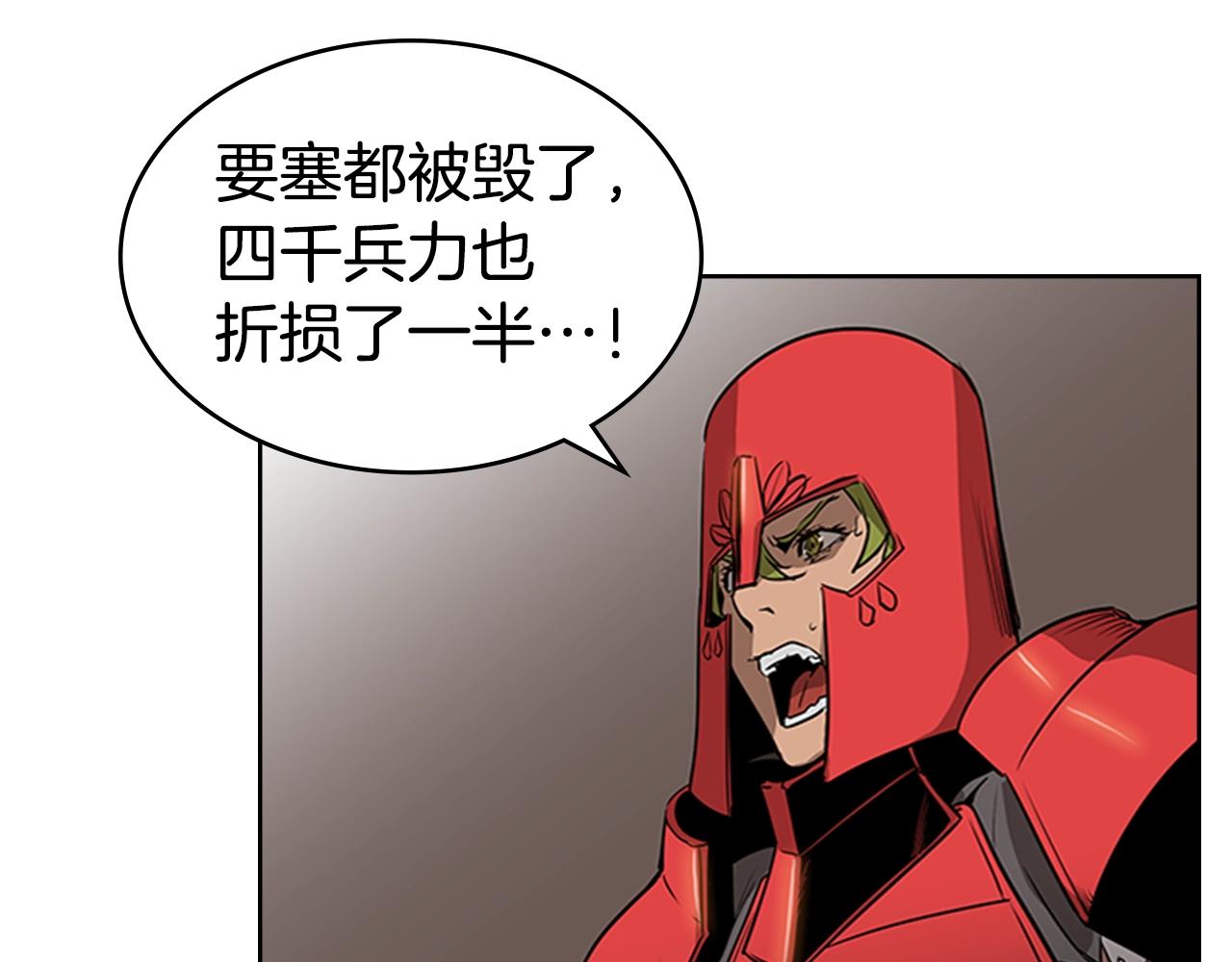第31话 根源之火165
