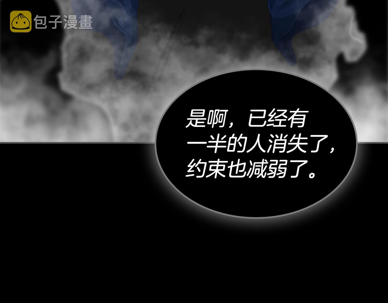 第44话 破冰128