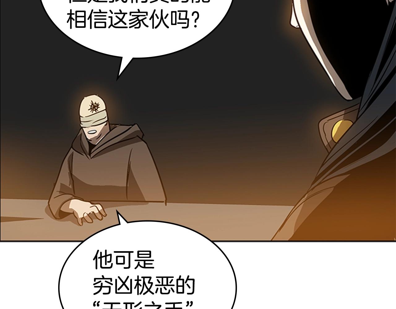 第23话 投诚66