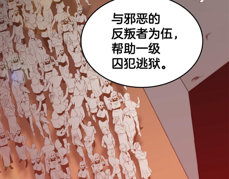 第9话 焚身之苦81