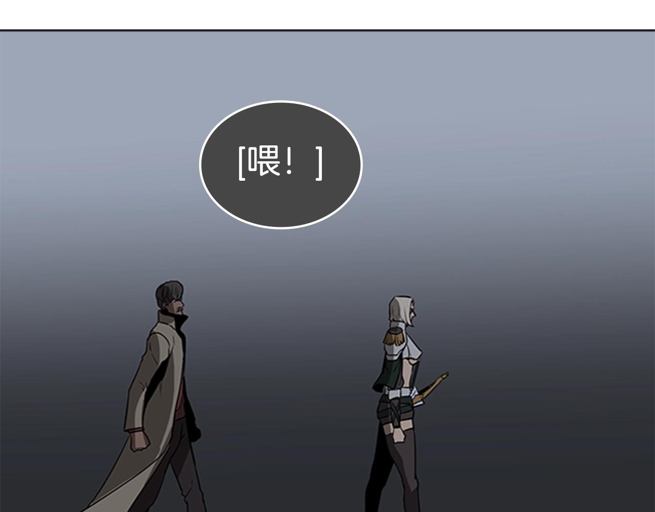 第39话 致命的弱点203