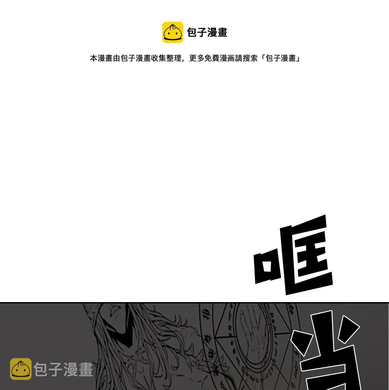 第52话 幻灭0