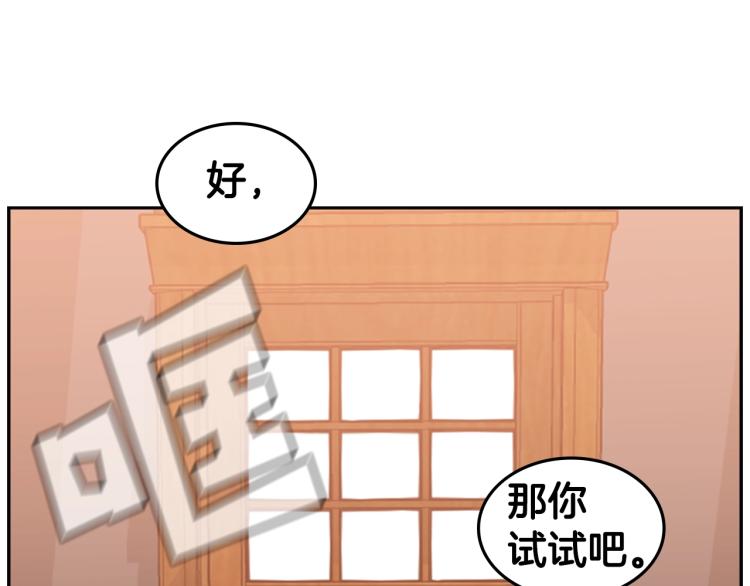 第8话 屈服的罪孽88