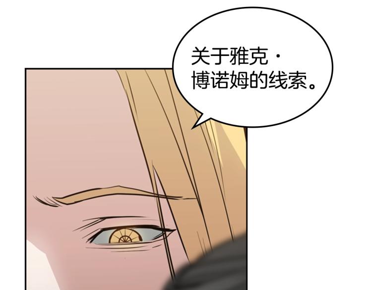第10话 天人永隔108