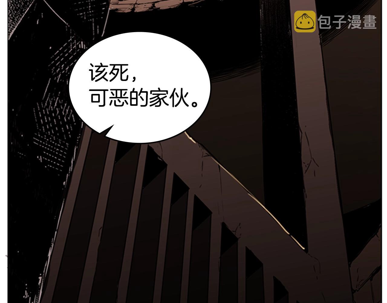 第25话 大地圣域228