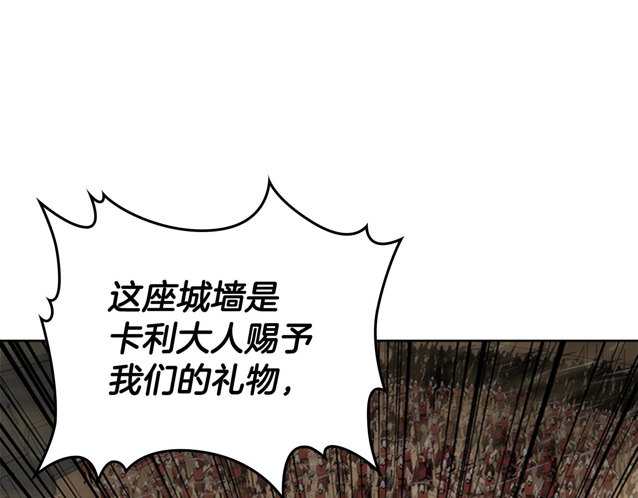 第30话 地道战58