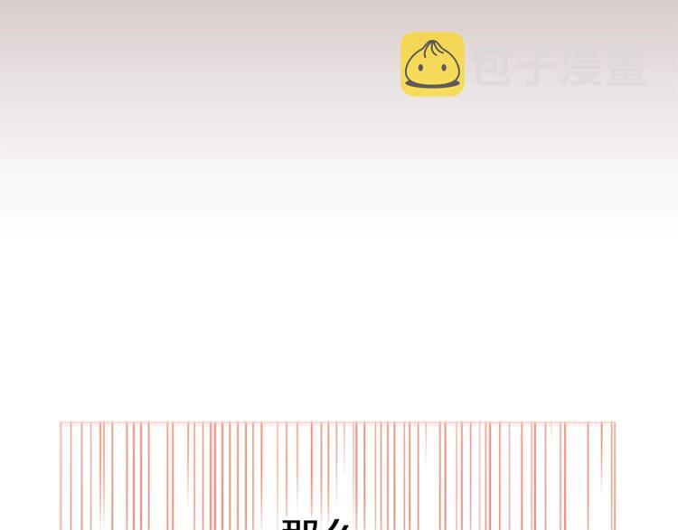 序章：心中的信仰即将崩塌！24
