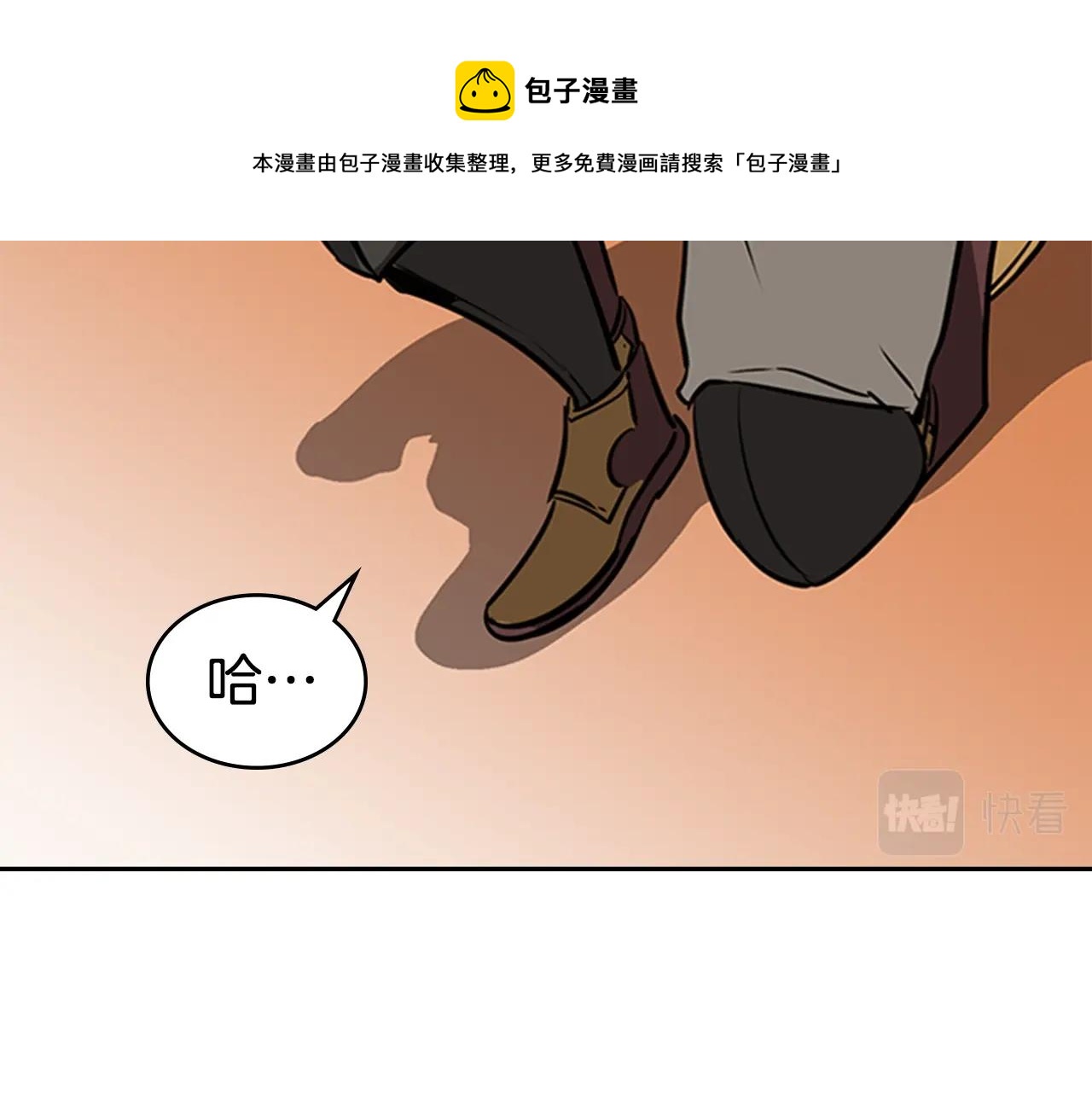 第55话 被神抛弃之人100