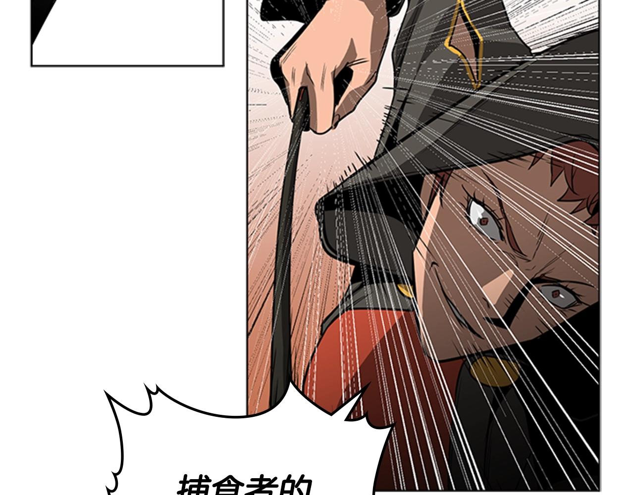 第49话 同类的气息151