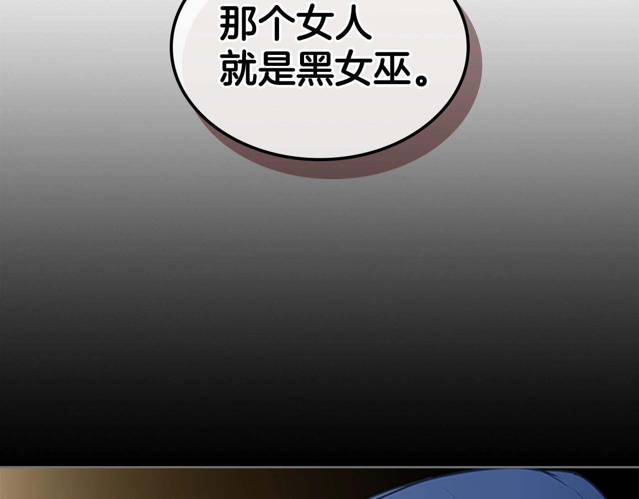 第32话 烈焰的救赎113
