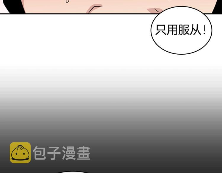 第8话 屈服的罪孽112