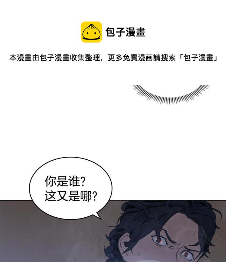 第2话 大地之瞳47