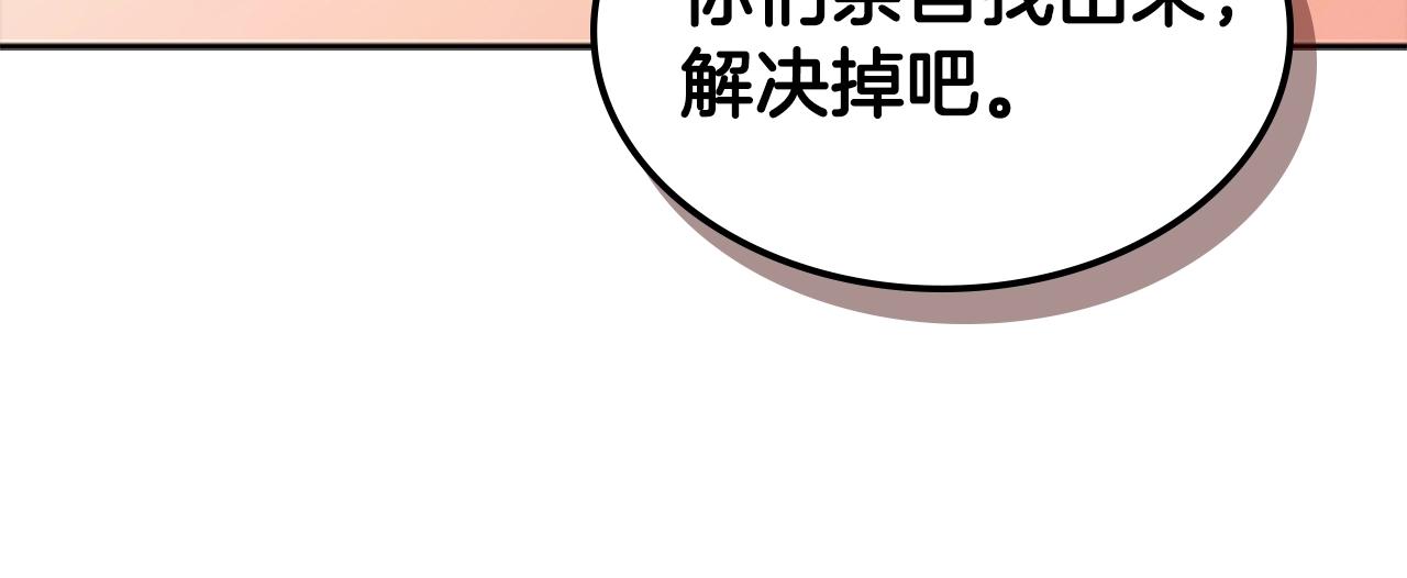 第18话 反叛者们65