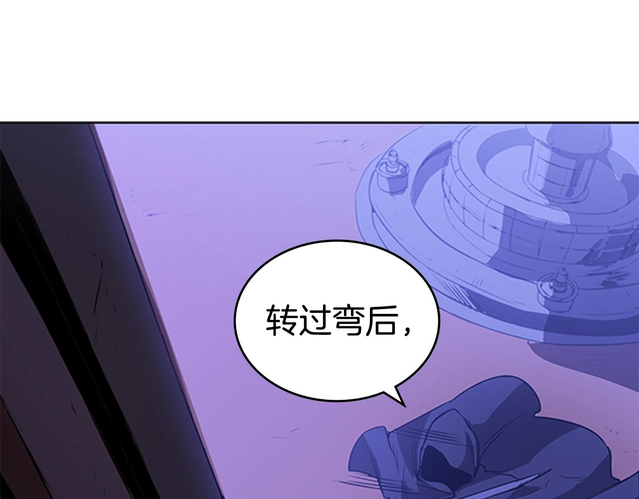 第25话 大地圣域135