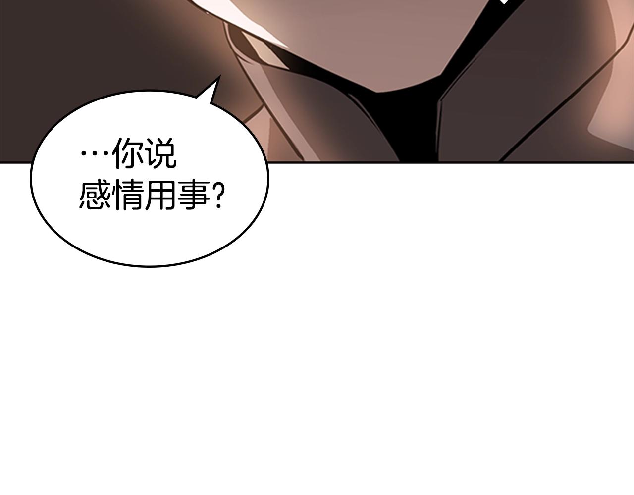 第24话 地狱之火11